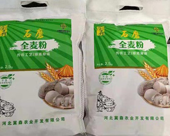 純糧食酒的標準代號和生產(chǎn)工藝？